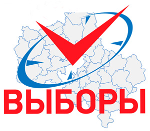 Выборы депутатов ГД и СамГД